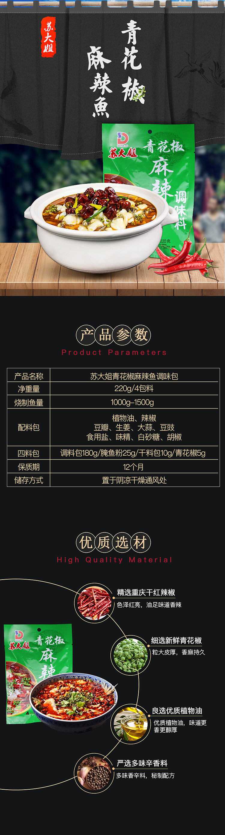 作品集（图ZMTc3MDIzOTg0） - 电商 - 站酷设计师Z66706025原创素材 - 站酷ZCOOL