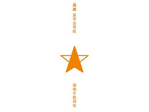 上海歐璞設計形象稿