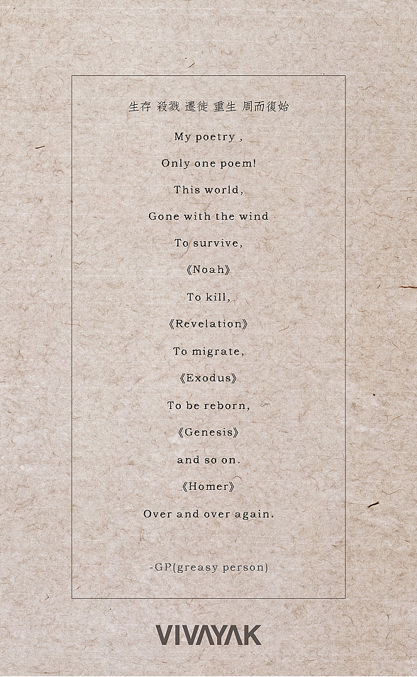 莫名其妙的诗歌系列（图ZMjM1Mzk3MTQw） - 书籍/画册 - 站酷设计师马路对面的牛万喜原创素材 - 站酷ZCOOL