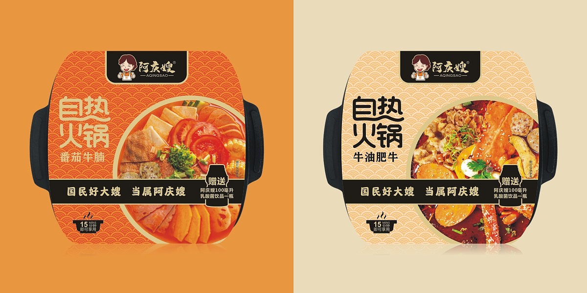 自热火锅包装设计品牌视觉形象设计策划包装品牌设计