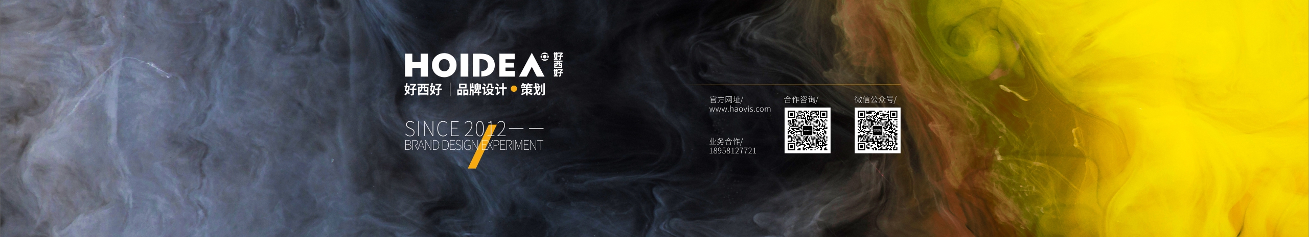 好西好品牌策劃的個人主頁（封面預(yù)覽） - 主頁封面設(shè)置 - 站酷設(shè)計(jì)師好西好品牌策劃原創(chuàng)素材 - 站酷ZCOOL