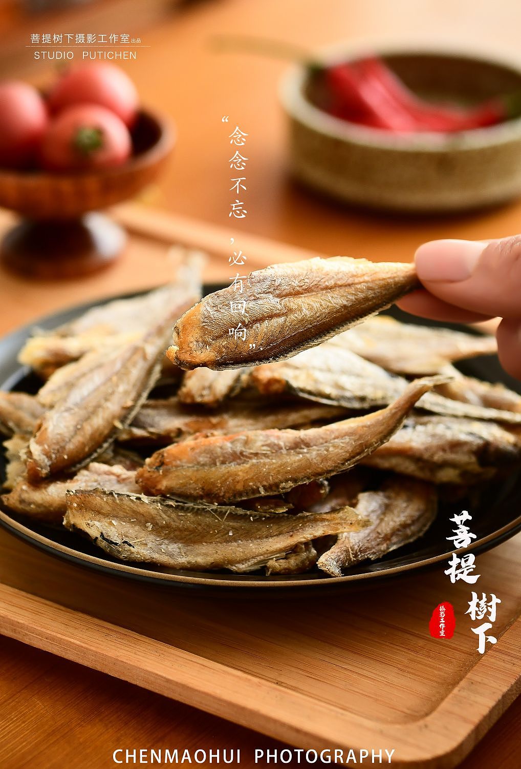 小黄鱼酥（图ZMzY1NjMyNTgw） - 美食摄影 - 站酷设计师摄影师陈茂辉原创素材 - 站酷ZCOOL