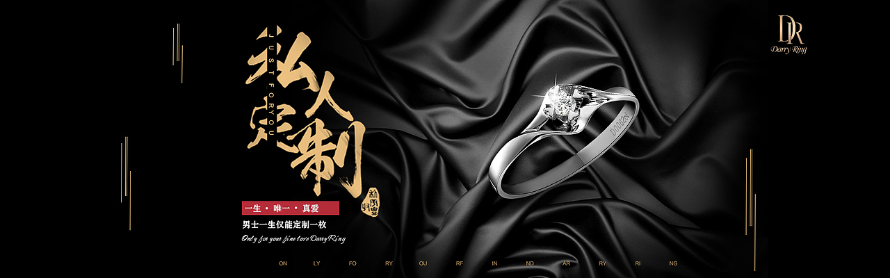 原创banner、