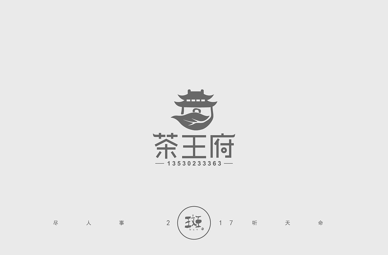 斑（图ZMTAzNjk2NjAw） - 品牌 - 站酷设计师斑马先森0原创素材 - 站酷ZCOOL