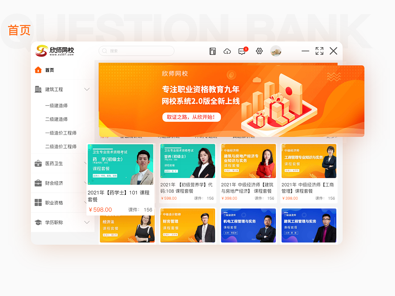 朱赛彬UI设计作品集（图ZMjQ2MDM3NTU2） - 软件界面 - 站酷设计师Heilee设计原创素材 - 站酷ZCOOL