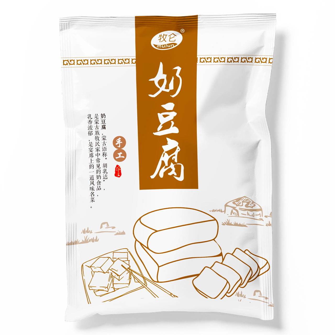 奶豆腐包装设计 - 原创作品 - 站酷(zcool)
