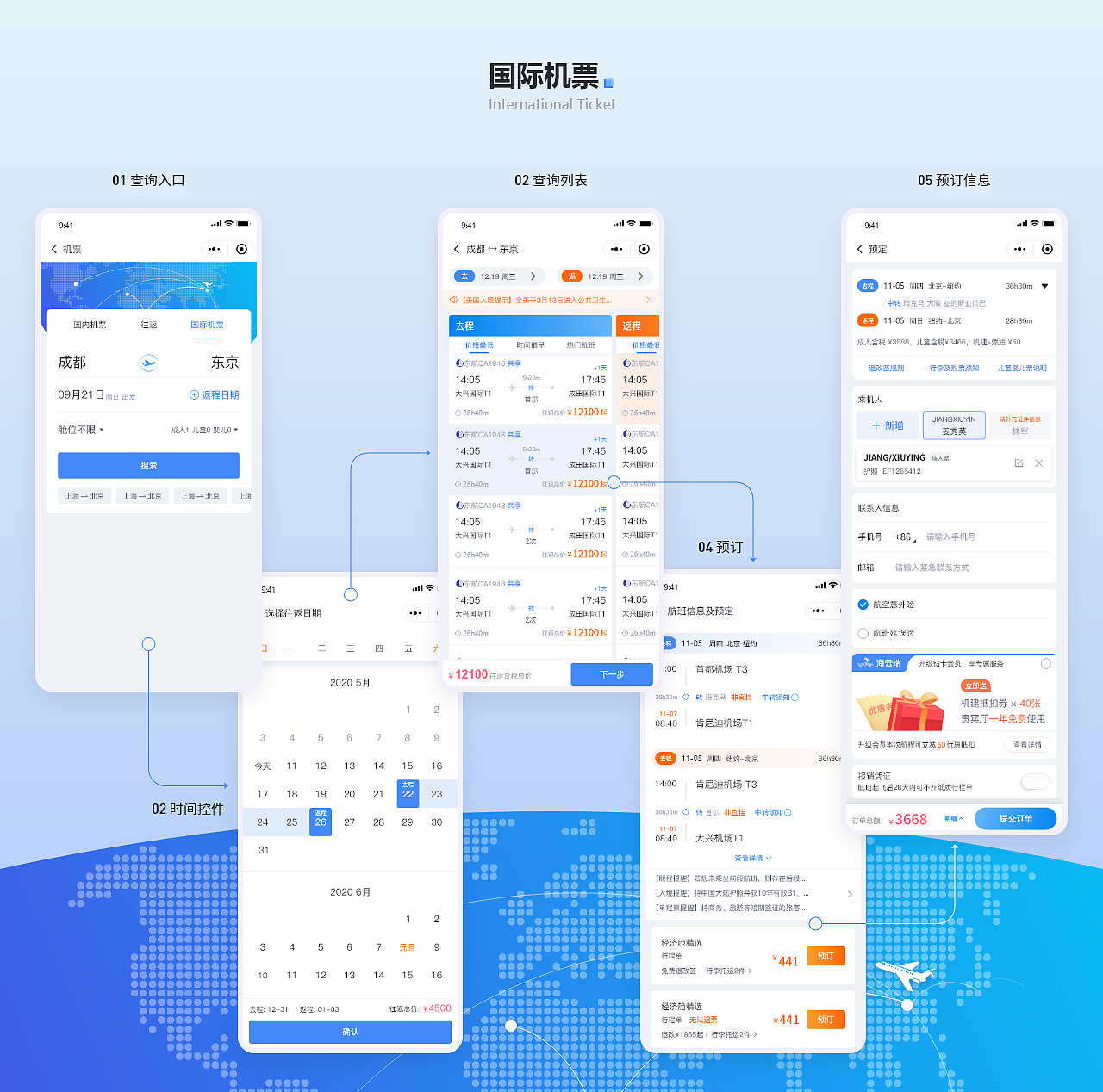 2020-2021（图ZMjc1MTc4NjQw） - 其他UI - 站酷设计师七绪DS原创素材 - 站酷ZCOOL