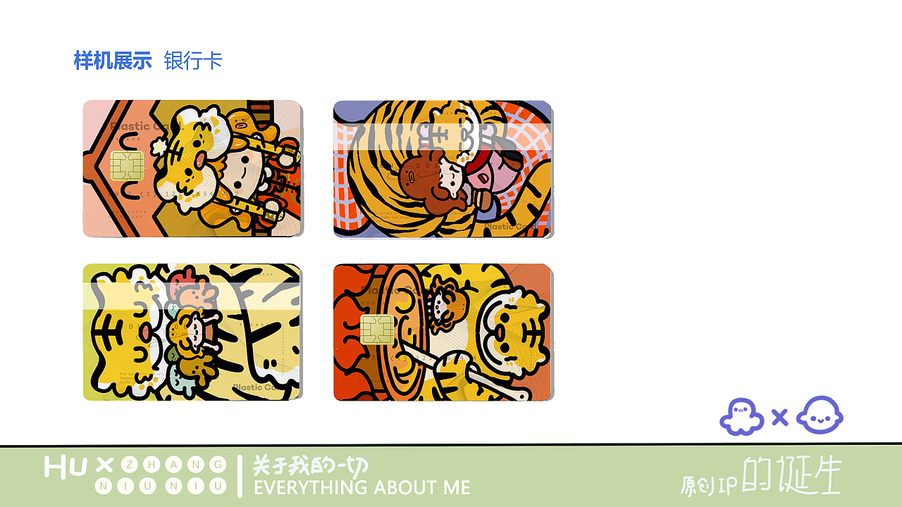 情绪加工厂—打工柠檬少女