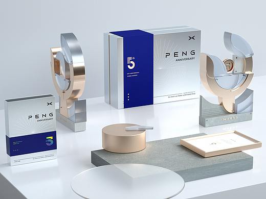 XPENG × 五颗蛋 | 小鹏员工周年产品礼盒设计