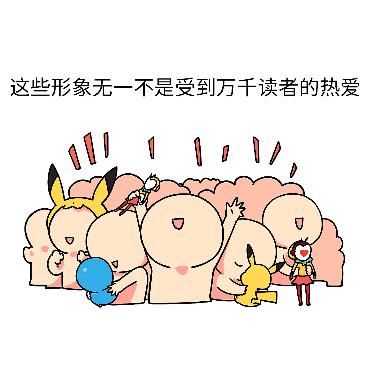 贩卖幻想的年轻人（图ZNjY3NjY0MTY=） - 短篇/格漫 - 站酷设计师我是肥志原创素材 - 站酷ZCOOL