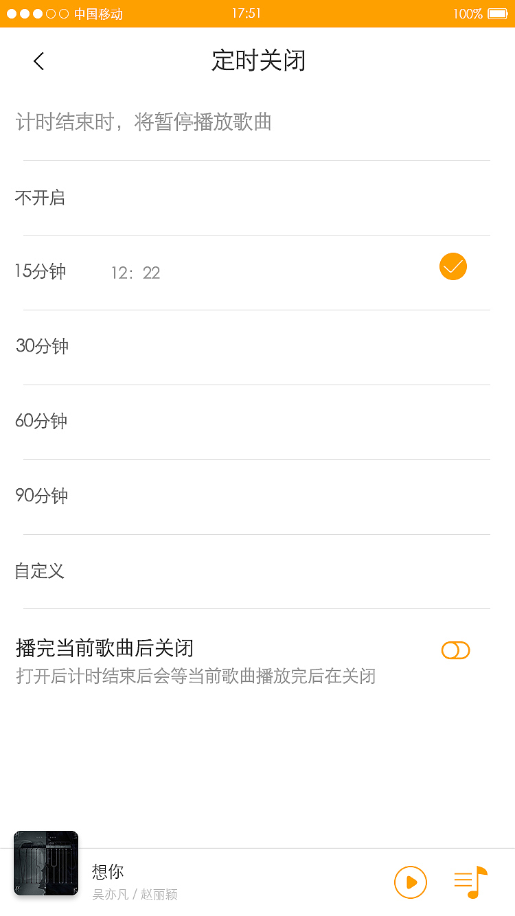 悦音乐（图ZMTI0NjY2MTg0） - APP界面 - 站酷设计师水生丷原创素材 - 站酷ZCOOL