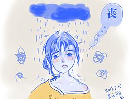 随便涂。。。