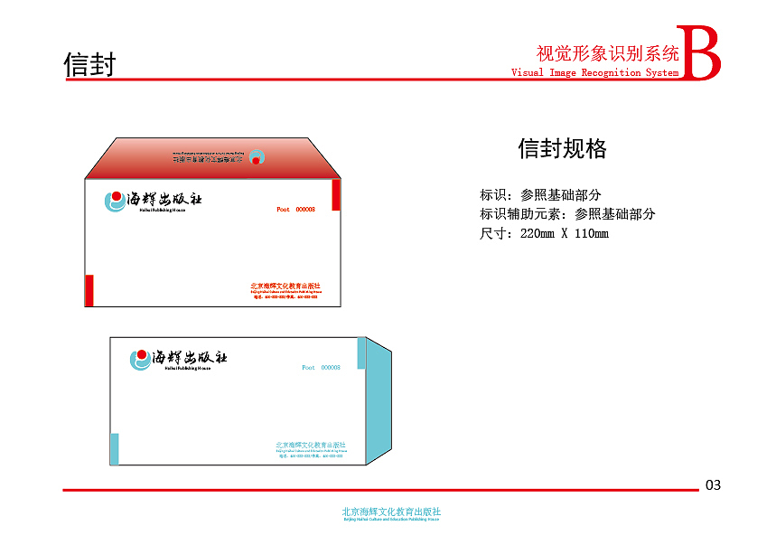 VIS（图ZMTYyMjk5MTk2） - 品牌 - 站酷设计师我永远喜欢J20原创素材 - 站酷ZCOOL