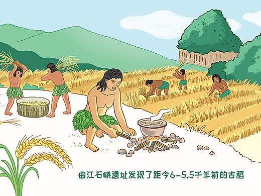 韶关翁源丰收节h5长图