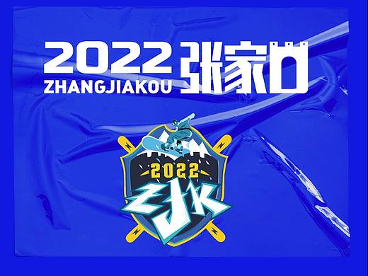 冬奥会-2022张家口