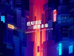 界面