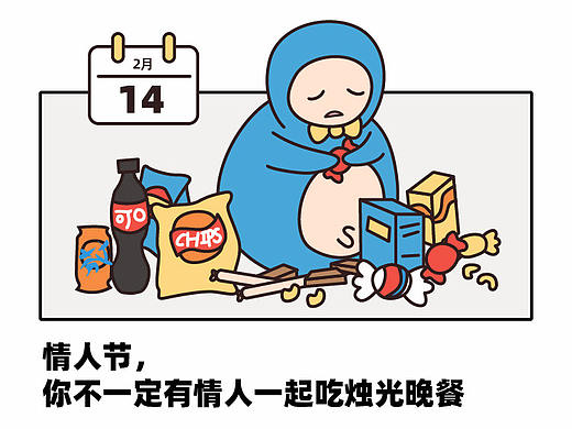 双十一微信公众号插图漫画设计