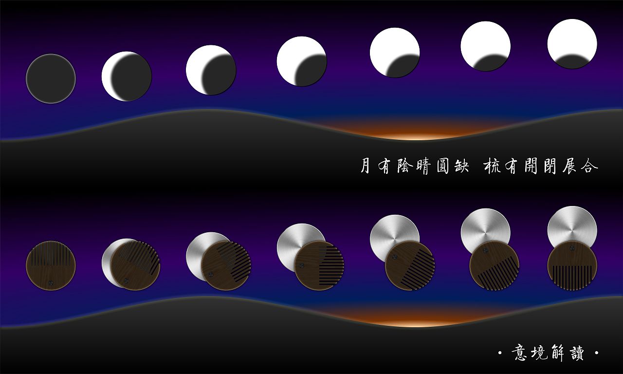 梳晓月（图ZNjIyMjM4NzY=） - 图案 - 站酷设计师不准帅原创素材 - 站酷ZCOOL