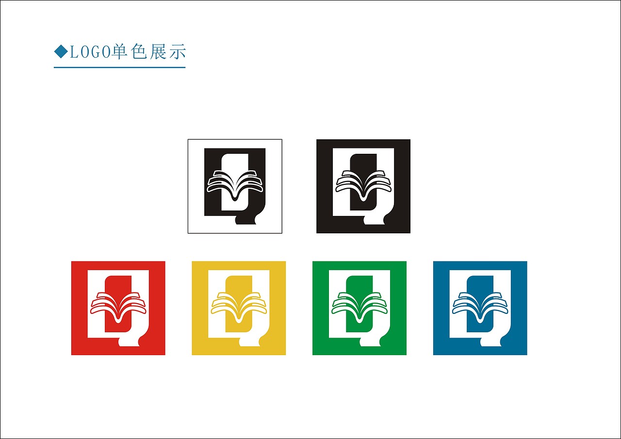 青萸教育logo設(shè)計(jì)（圖ZMTcyMDE1NTY0） - Logo - 站酷設(shè)計(jì)師帥氣小美女原創(chuàng)素材 - 站酷ZCOOL