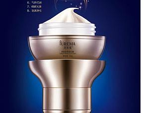 護(hù)膚品（個(gè)人作品、請(qǐng)勿商用）（個(gè)人主頁-ZNDYyNDE4NDQ=） - 書籍/畫冊(cè) - 站酷設(shè)計(jì)師南方燕子原創(chuàng)素材 - 站酷ZCOOL