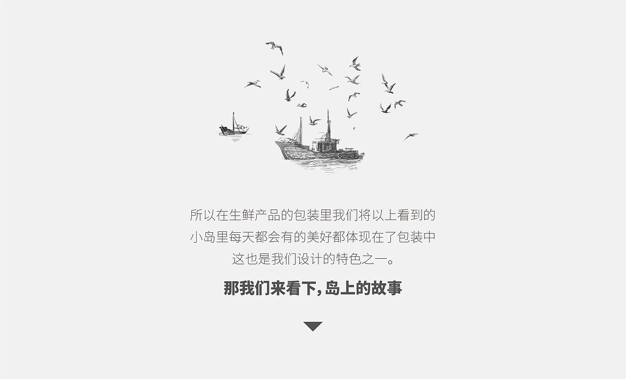生蚝小镇×同道设计 一只蚝 一个岛 一段故事（图ZMjQxOTMzMjg0） - 包装 - 站酷设计师同道设计SONG原创素材 - 站酷ZCOOL