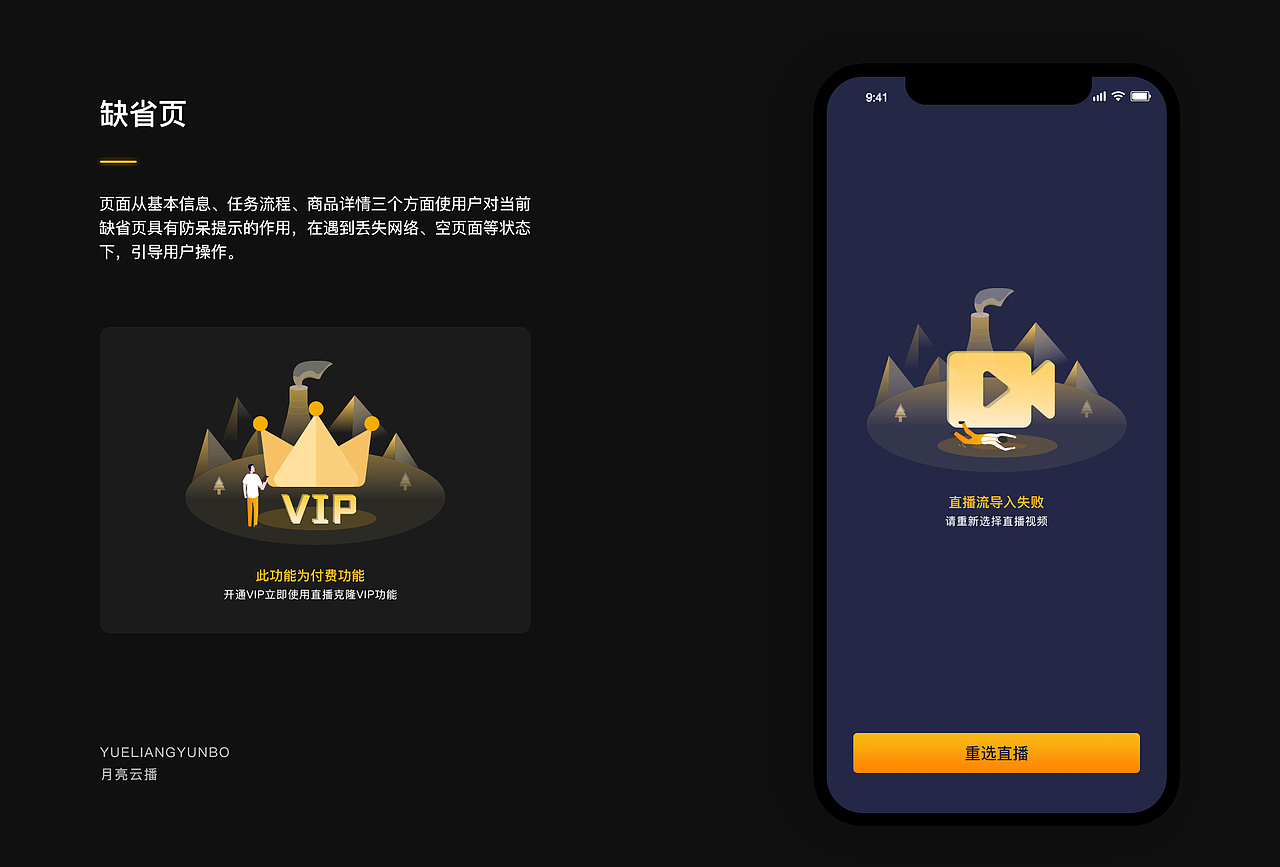 2021 个人作品集（图ZMjYwNTk0NzA4） - APP界面 - 站酷设计师baby_桑原创素材 - 站酷ZCOOL