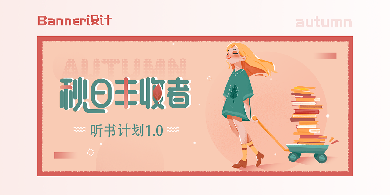 UI作品集（图ZMjYyMzYxMzcy） - APP界面 - 站酷设计师菲比接单中原创素材 - 站酷ZCOOL