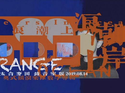 动态影像设计优秀课程作业——丁月淇作品(个人主页-ZNTQ2MjY5Njg=) - Motion Graphic - 站酷设计师华东理工视觉传达原创素材 - 站酷ZCOOL