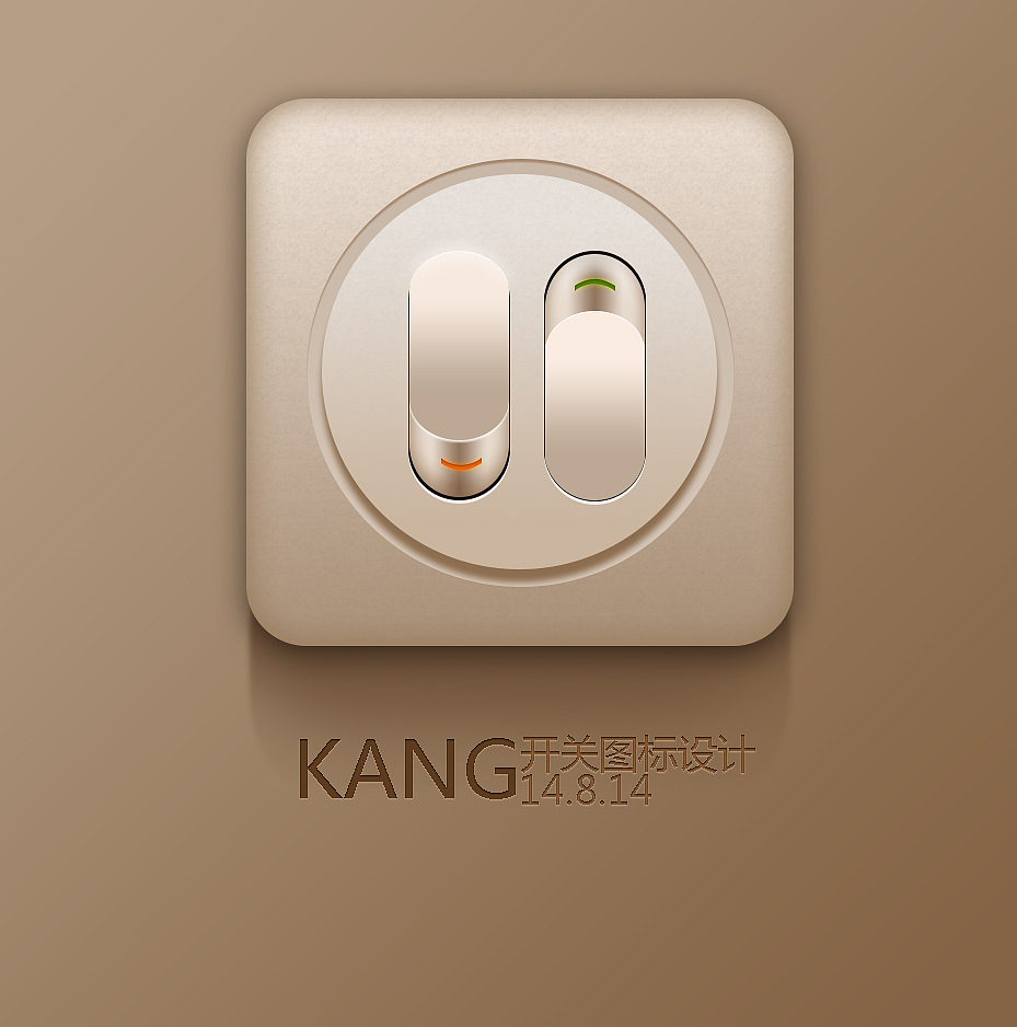 按钮开关图标icon临摹（图ZMTg4NTQzOTI=） - 图标 - 站酷设计师康娃6原创素材 - 站酷ZCOOL