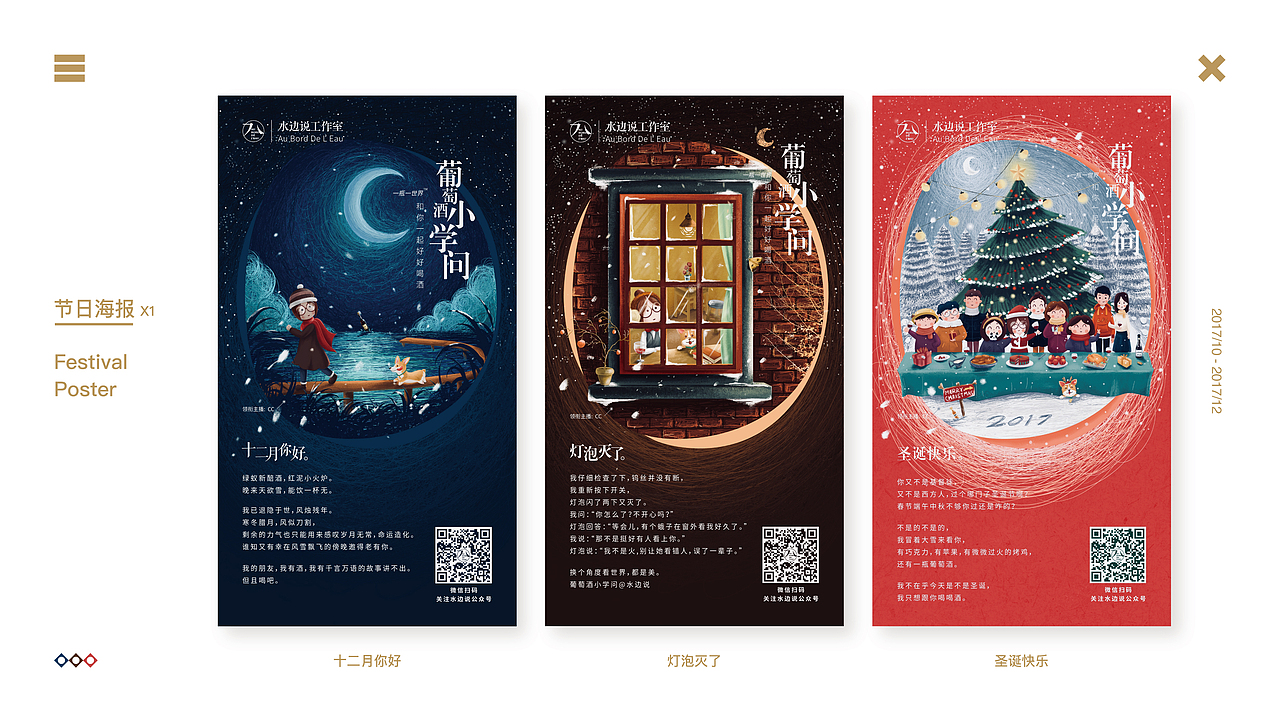 作品集整理-插画（图ZMTE2NTIyMjY0） - 艺术插画 - 站酷设计师LPLONG原创素材 - 站酷ZCOOL