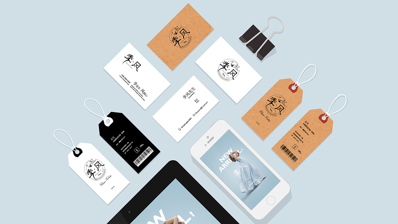 季风-服装行业品牌VI[仅供学习]（图ZMTI0MzI5ODI4） - 品牌 - 站酷设计师zhen_design原创素材 - 站酷ZCOOL