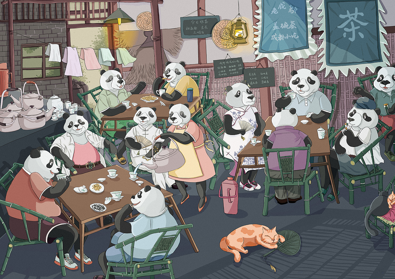 熊猫茶馆