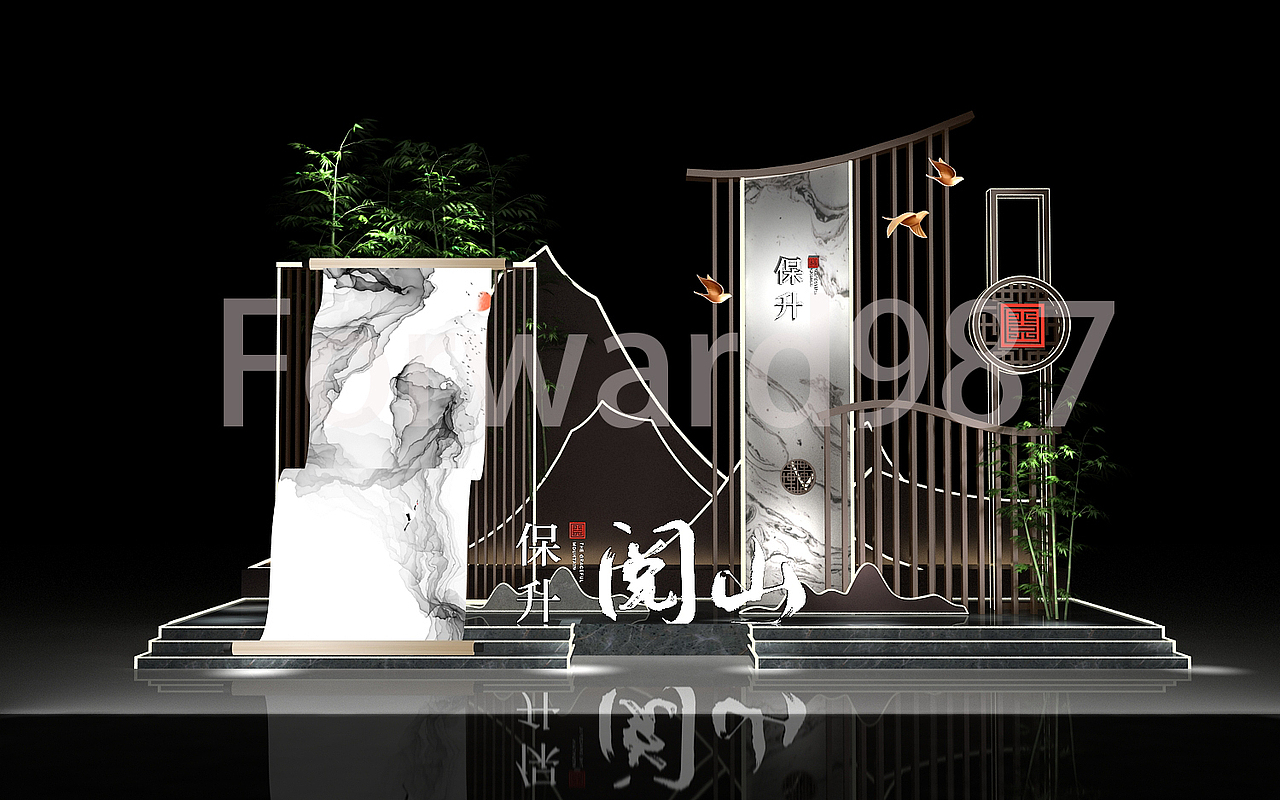 阅山中式地产美陈（图ZMjQ1NTI4OTY4） - 建筑/空间 - 站酷设计师Forward987原创素材 - 站酷ZCOOL