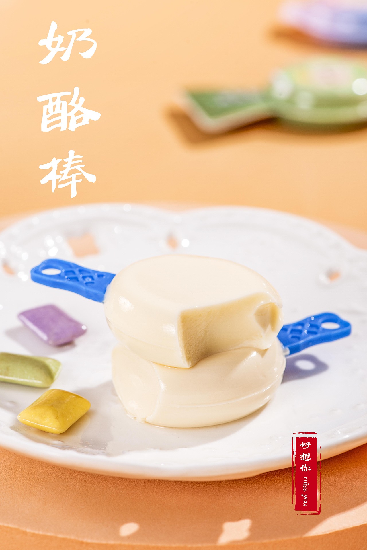 【2入綜合組】牛奶棒/原味+巧克力 - 線上購物 - 黃源興餅店有限公司