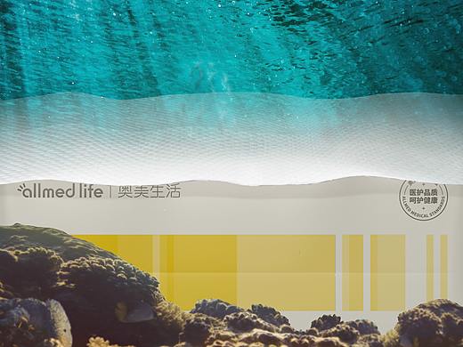 大广赛“奥美生活”——奥美吸水“神器”