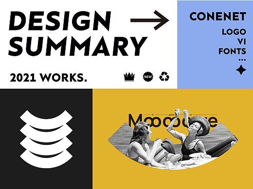 2021设计年度总结 ｜ DESIGN SUMMARY