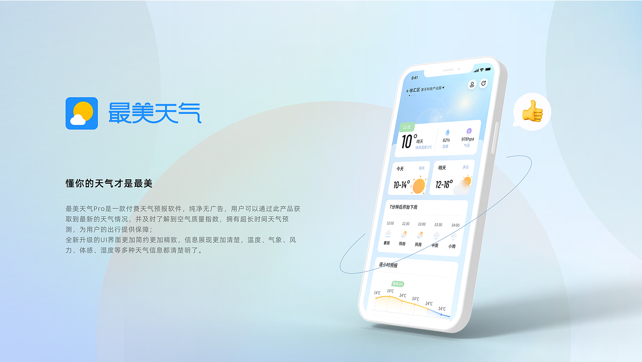 2020-2021作品总结（图ZMjk1MTk1ODE2） - APP界面 - 站酷设计师曜鱼原创素材 - 站酷ZCOOL