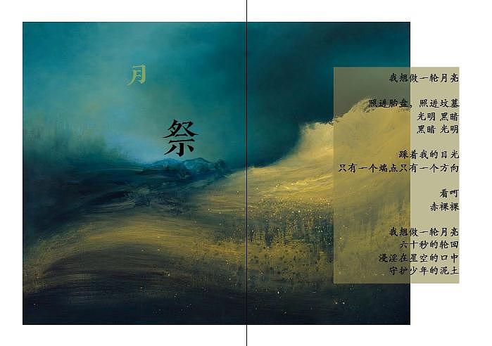 个人诗集（图ZMTE4OTc4NTcy） - 书籍/画册 - 站酷设计师Z02826933原创素材 - 站酷ZCOOL