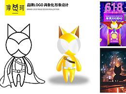 摩珂卫浴旗舰店 品牌LOGO具象化 形象设计