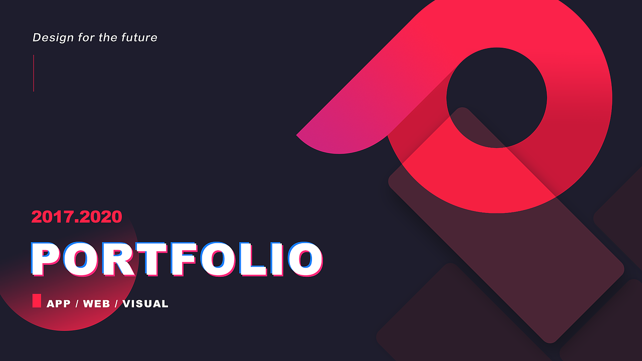 2017-2020UI作品集