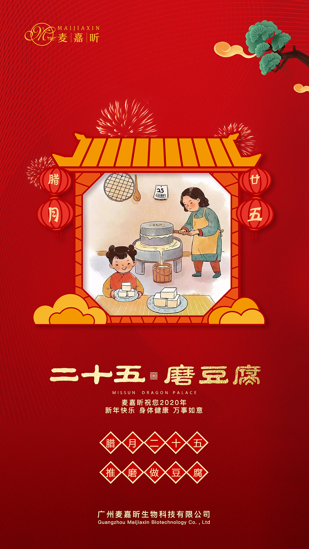 2021工作日常（图ZMjUyNDI2MjQ0） - 海报 - 站酷设计师渝中至尊宝原创素材 - 站酷ZCOOL