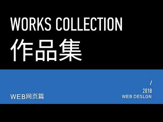 2018工作总结-手游项目