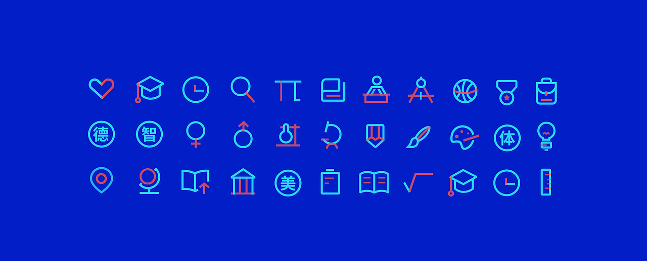 文丞教育品牌logo、VIS设计