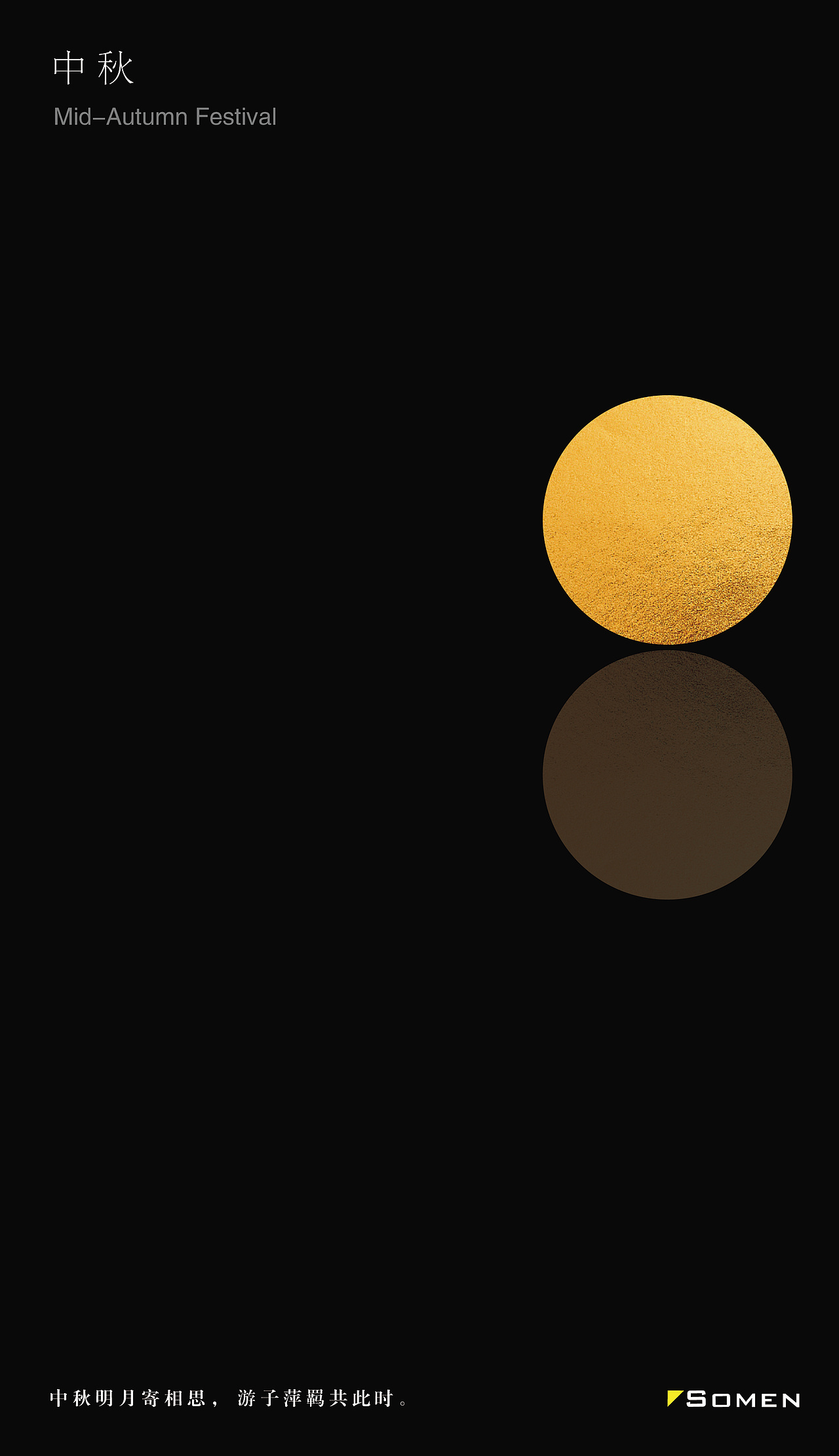 極簡海報（圖ZMTgwNjcxMTk2） - 海報 - 站酷設計師愛爾蘭在前方原創(chuàng)素材 - 站酷ZCOOL