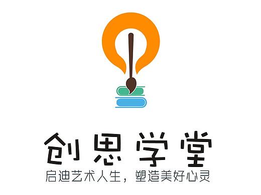创思学堂（个人主页-ZNDMzMjQyNDQ=） - 其他平面 - 站酷设计师Belinda0406原创素材 - 站酷ZCOOL