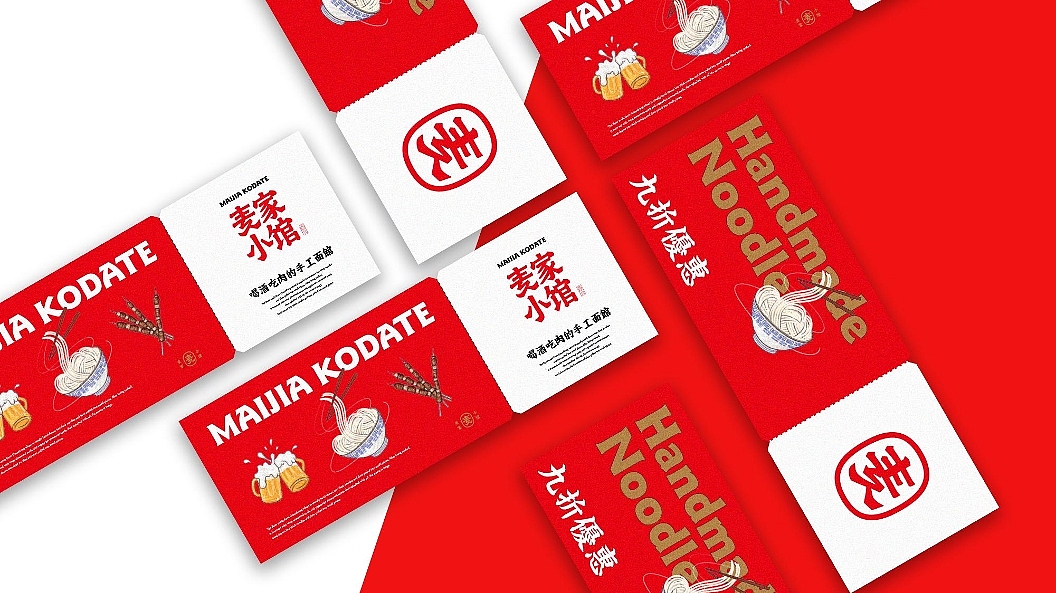 原创｜麦家小馆餐饮品牌升级·LOGO设计（图ZMjY2MzUxNDAw） - 品牌 - 站酷设计师欧阳要加油吖原创素材 - 站酷ZCOOL
