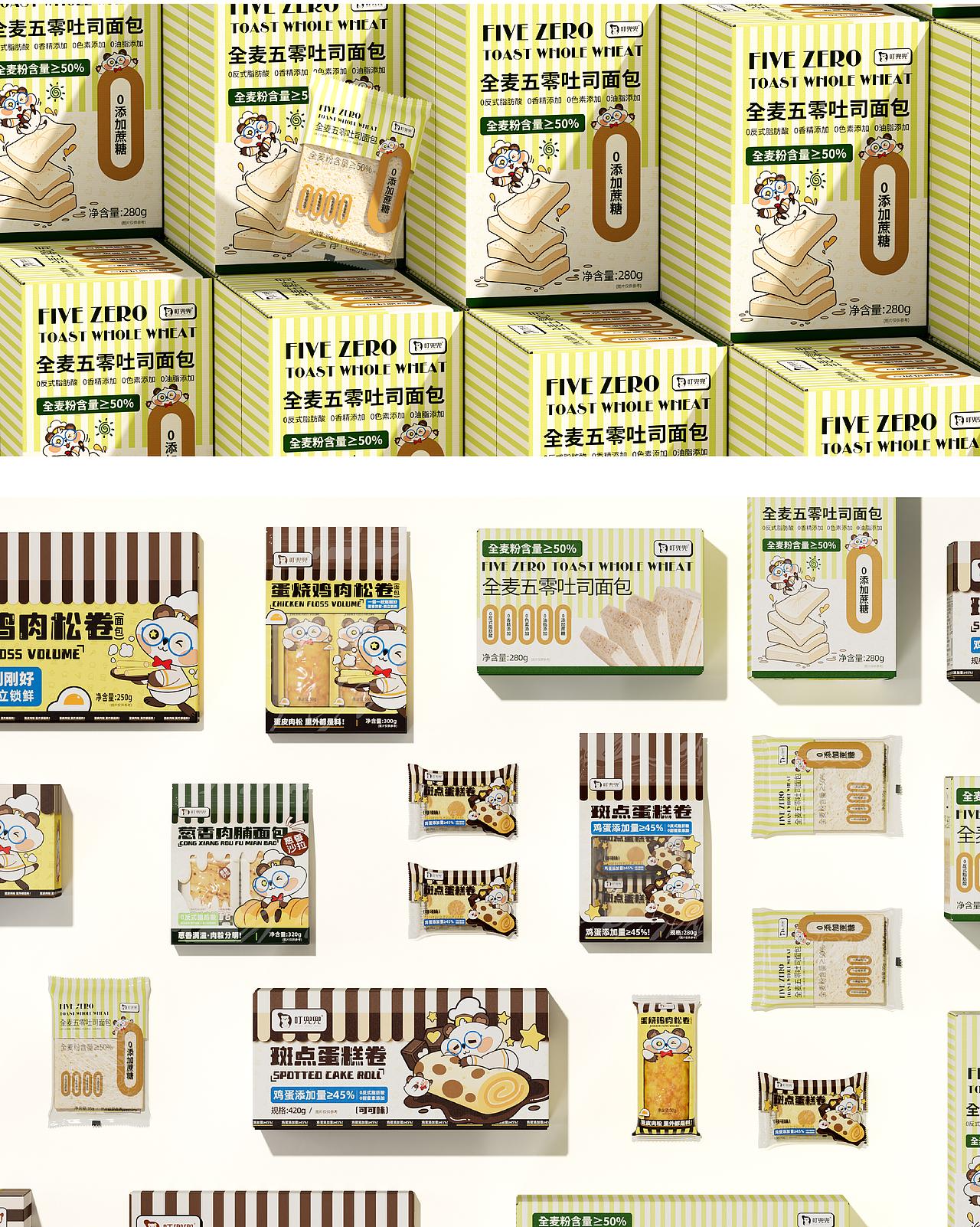 叮兜兜 | 烘焙品牌包装设计 | IP设计（图ZMzY5Nzg3Mjc2） - 品牌 - 站酷设计师厦门芮沐传媒原创素材 - 站酷ZCOOL