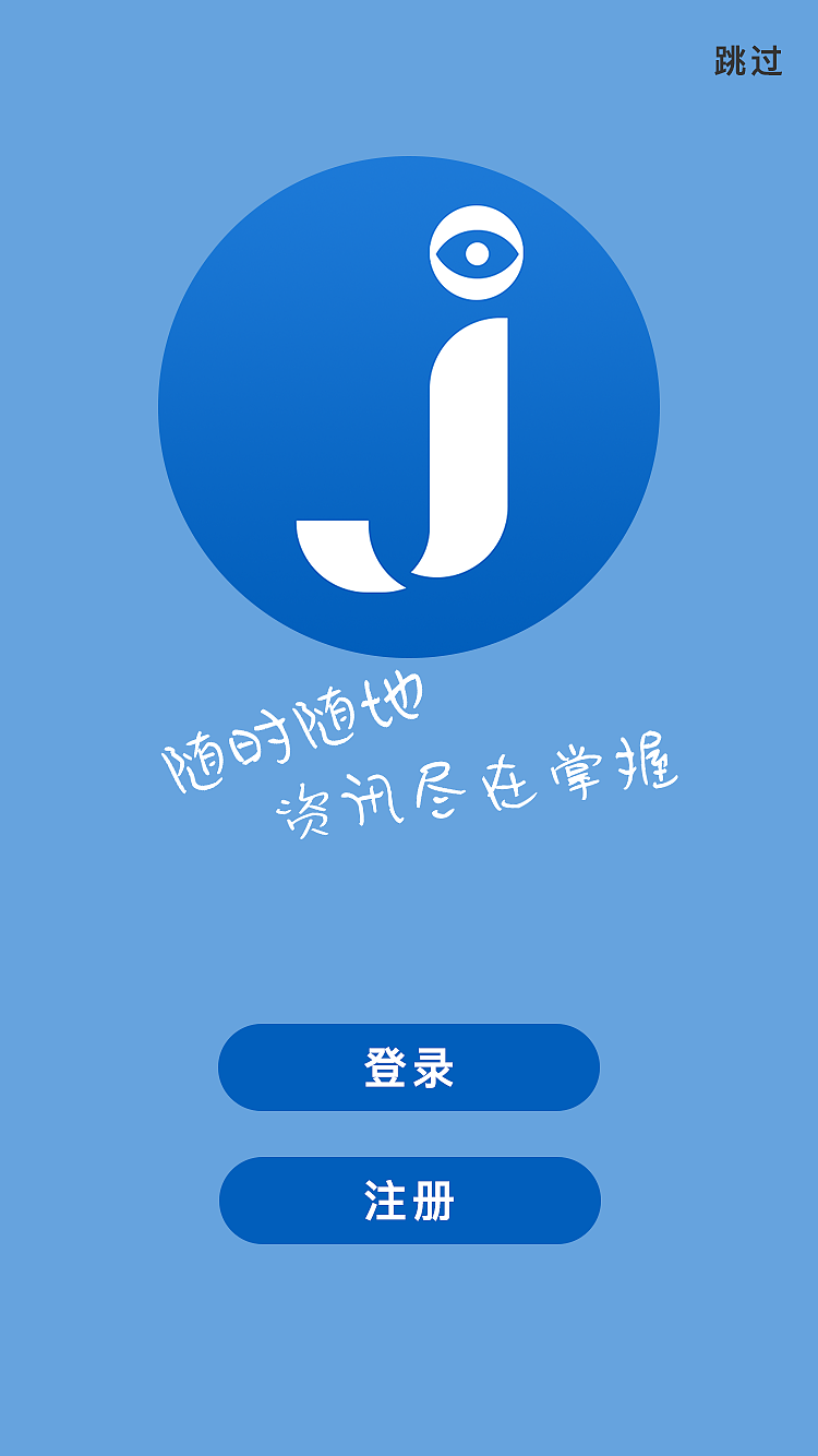 APP设计（图ZNjY2Njc0OTI=） - APP界面 - 站酷设计师我一切皆有可能原创素材 - 站酷ZCOOL