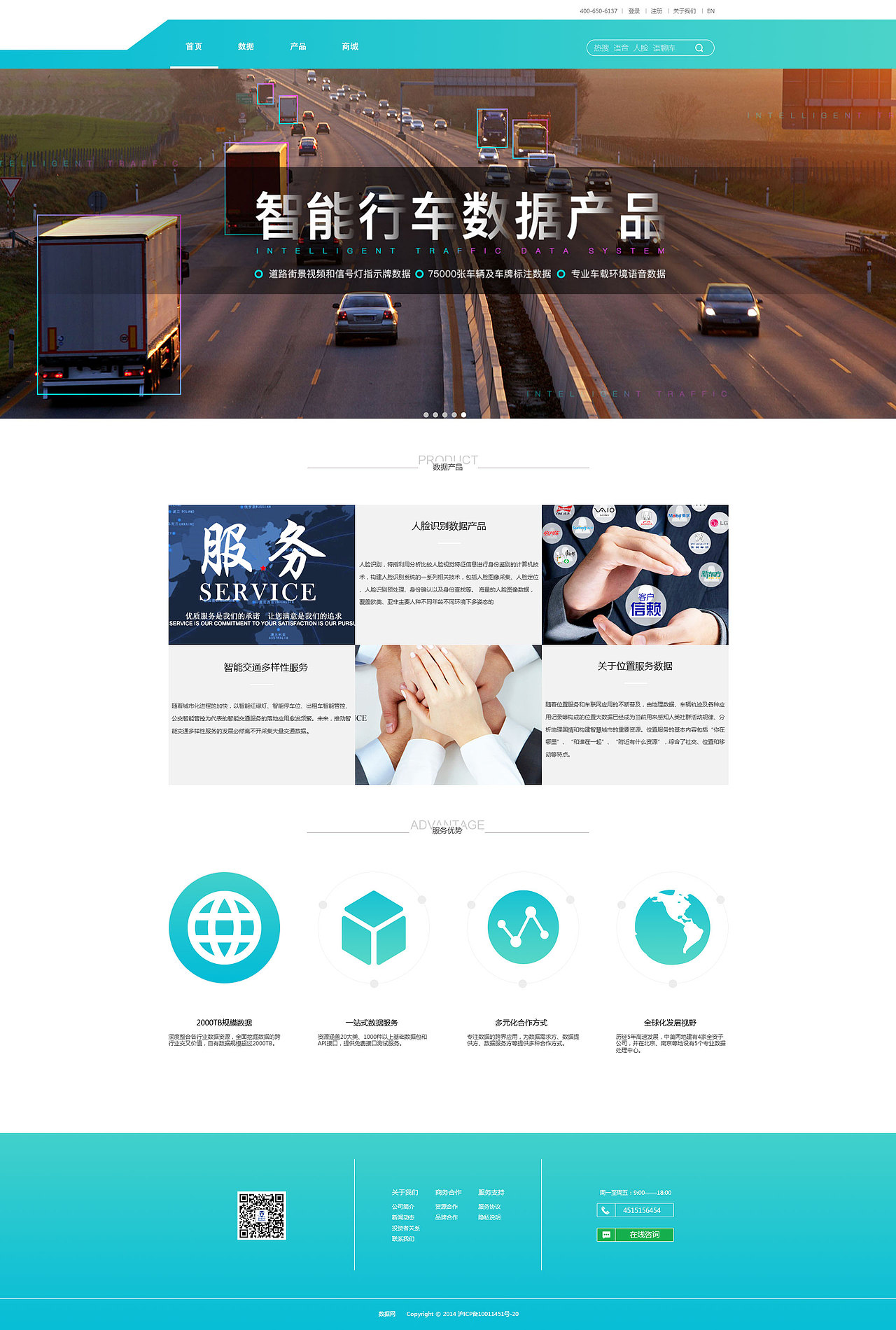 实习作品练习2017.7.20（图ZODYwMDQwODA=） - 企业官网 - 站酷设计师94_AH原创素材 - 站酷ZCOOL