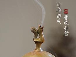 产品详情页